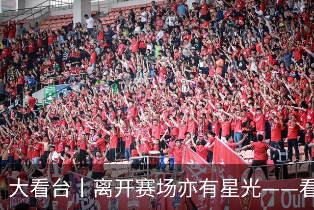 大看台丨离开赛场亦有星光——看退役运动员的人生转型